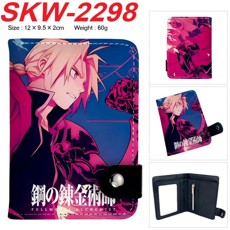 Fullmetal Alchemist Anime vertical button folding wallet 12X9.5X2CM 60g