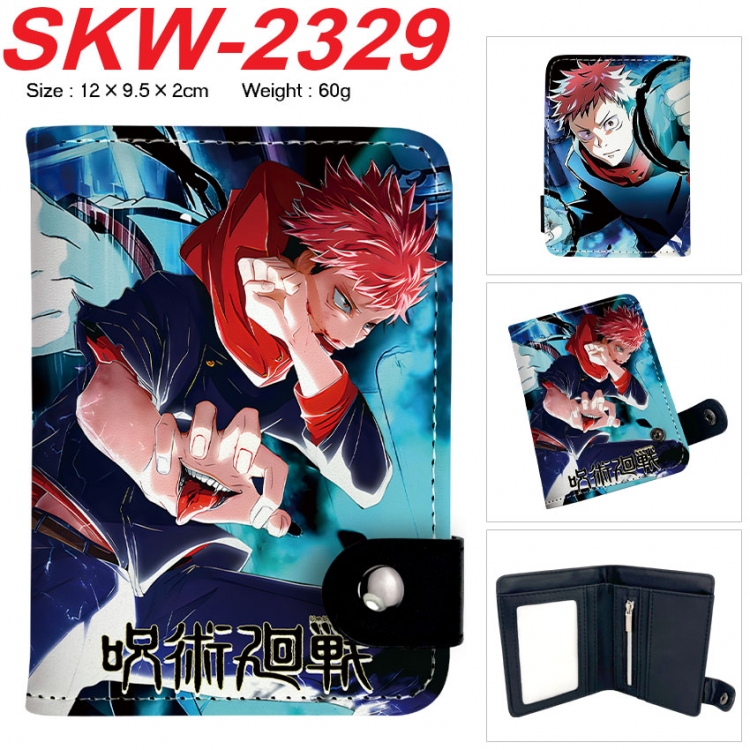 Jujutsu Kaisen Anime vertical button folding wallet 12X9.5X2CM 60g