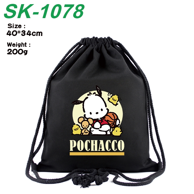 Sanrio Anime Coloring Book Drawstring Backpack 40X34cm 200g