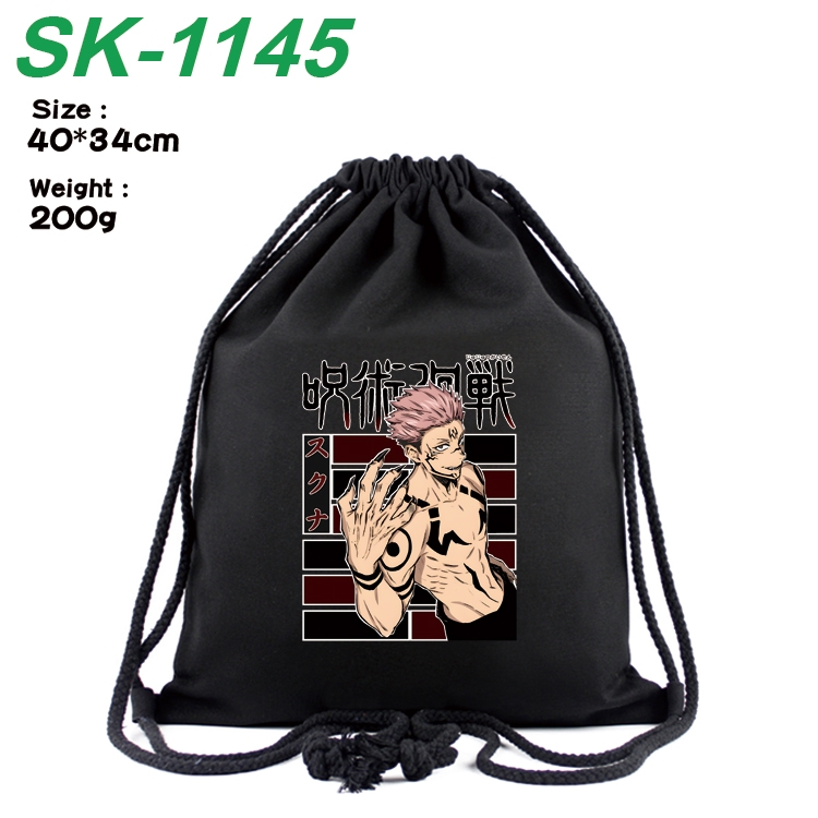 Jujutsu Kaisen Anime Coloring Book Drawstring Backpack 40X34cm 200g