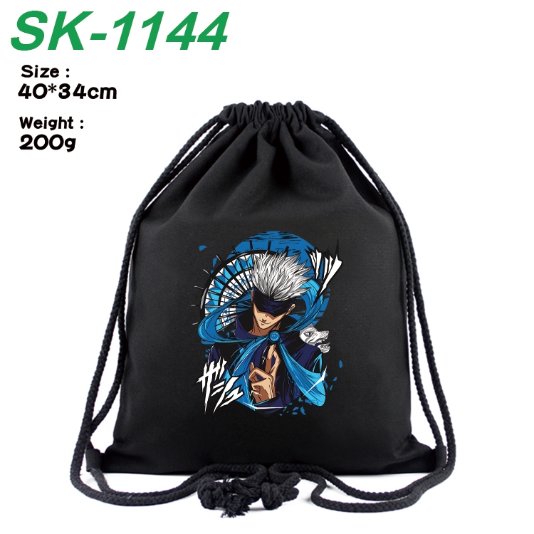 Jujutsu Kaisen Anime Coloring Book Drawstring Backpack 40X34cm 200g