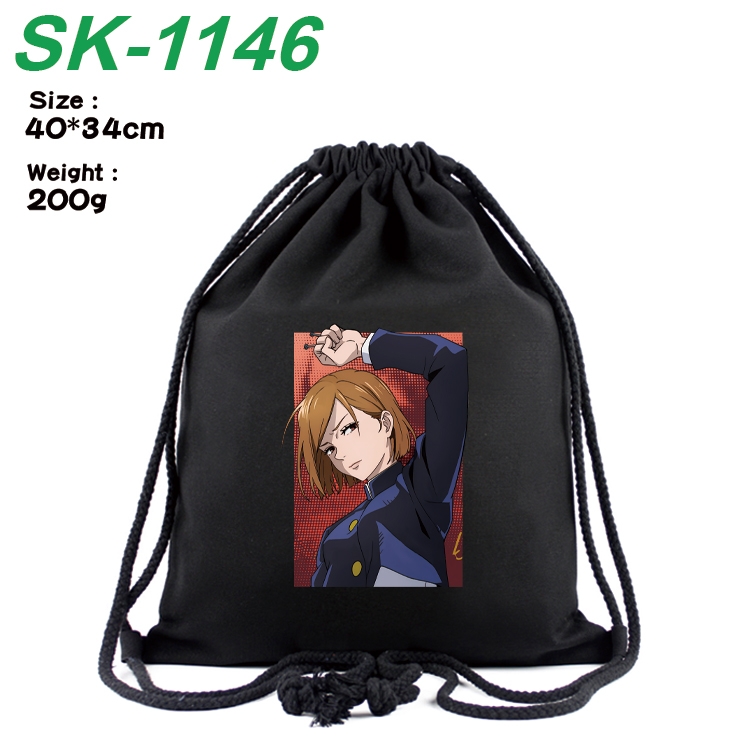Jujutsu Kaisen Anime Coloring Book Drawstring Backpack 40X34cm 200g