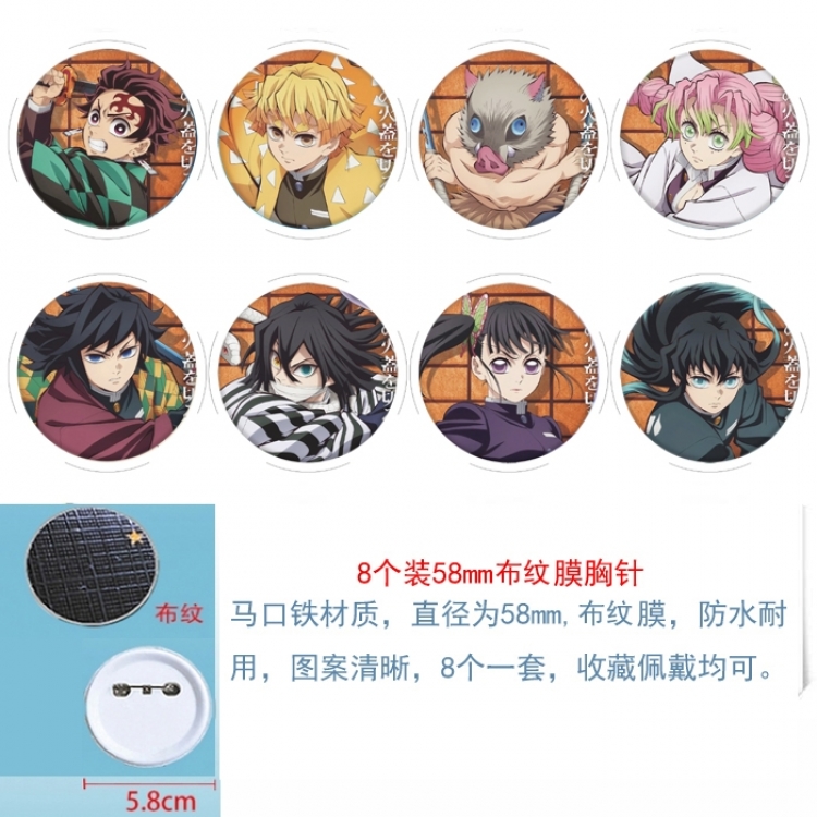 Demon Slayer Kimets Anime Round cloth film brooch badge 58MM a set of 8