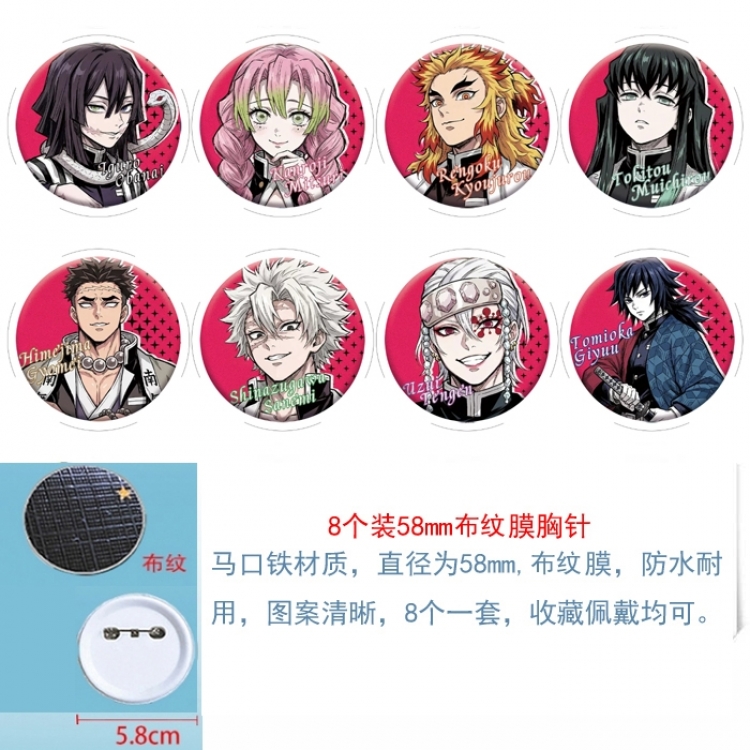 Demon Slayer Kimets Anime Round cloth film brooch badge 58MM a set of 8