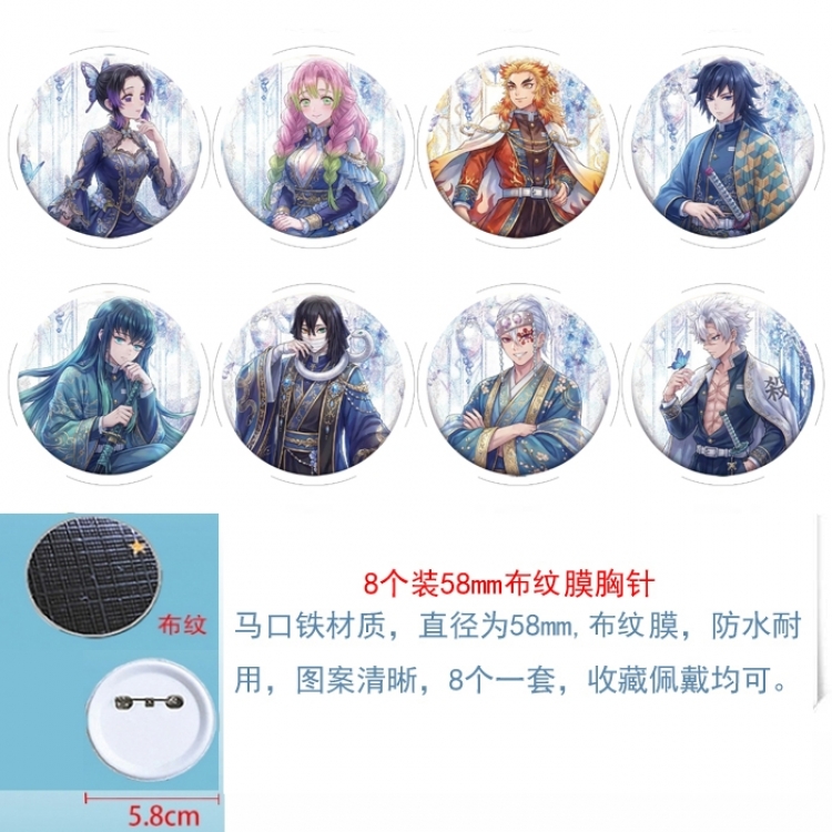 Demon Slayer Kimets Anime Round cloth film brooch badge 58MM a set of 8
