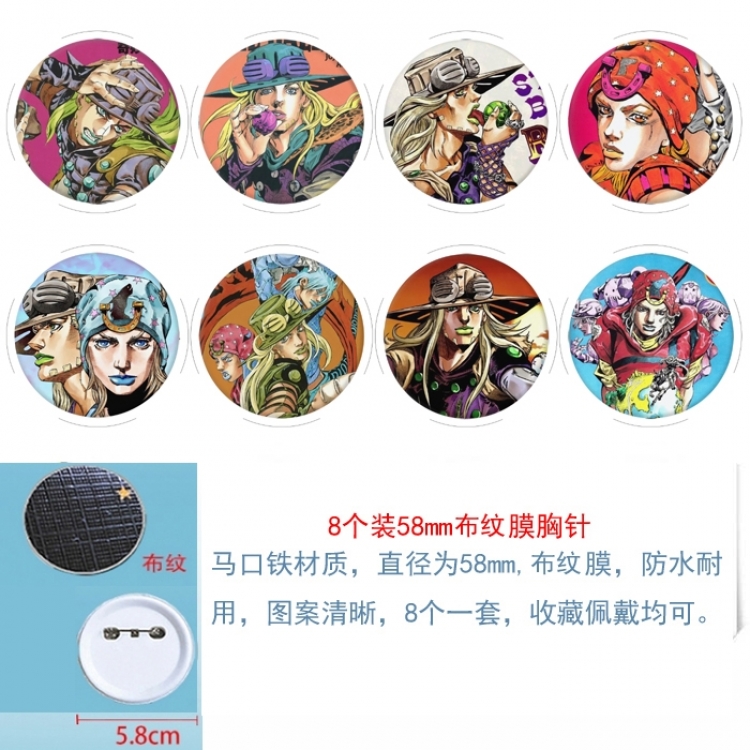 JoJos Bizarre Adventure Anime Round cloth film brooch badge 58MM a set of 8