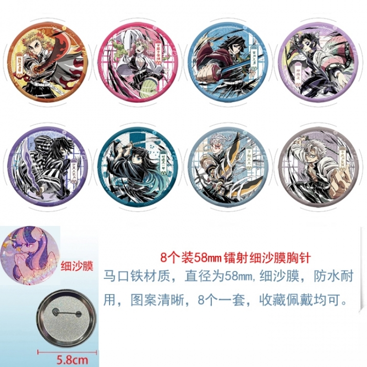 Demon Slayer Kimets Anime Circular laser fine sand film brooch badge 58MM a set of 8