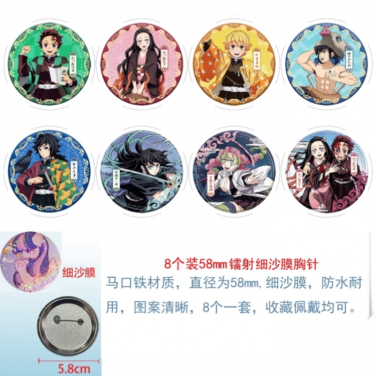 Demon Slayer Kimets Anime Circular laser fine sand film brooch badge 58MM a set of 8