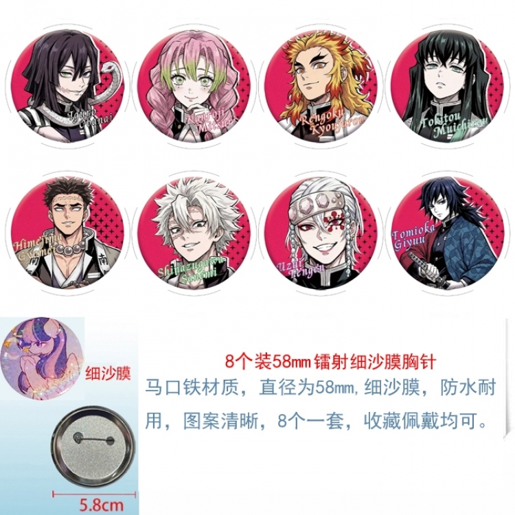 Demon Slayer Kimets Anime Circular laser fine sand film brooch badge 58MM a set of 8