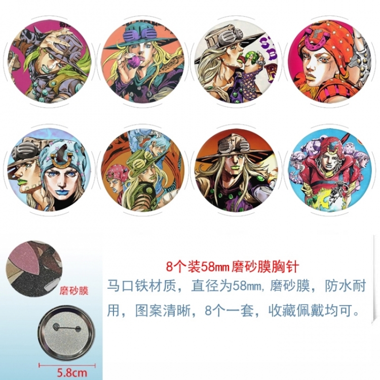 JoJos Bizarre Adventure Anime round scrub film brooch badge 58MM a set of 8