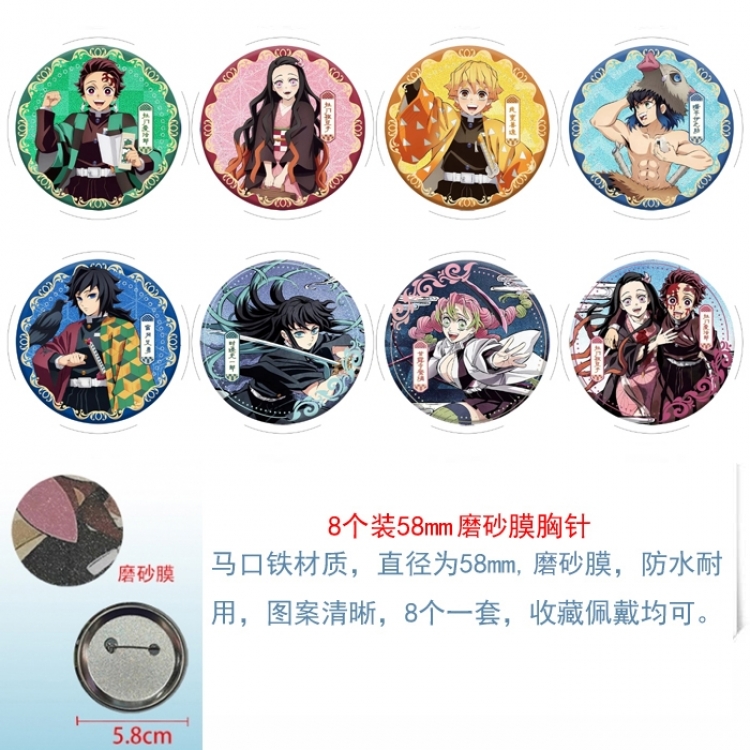 Demon Slayer Kimets Anime round scrub film brooch badge 58MM a set of 8