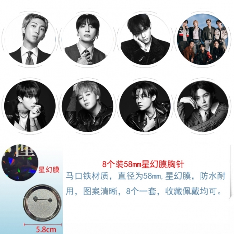 BTS Anime round Astral membrane brooch badge 58MM a set of 8