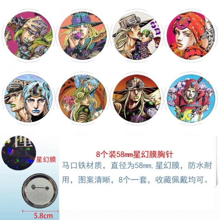 JoJos Bizarre Adventure Anime round Astral membrane brooch badge 58MM a set of 8