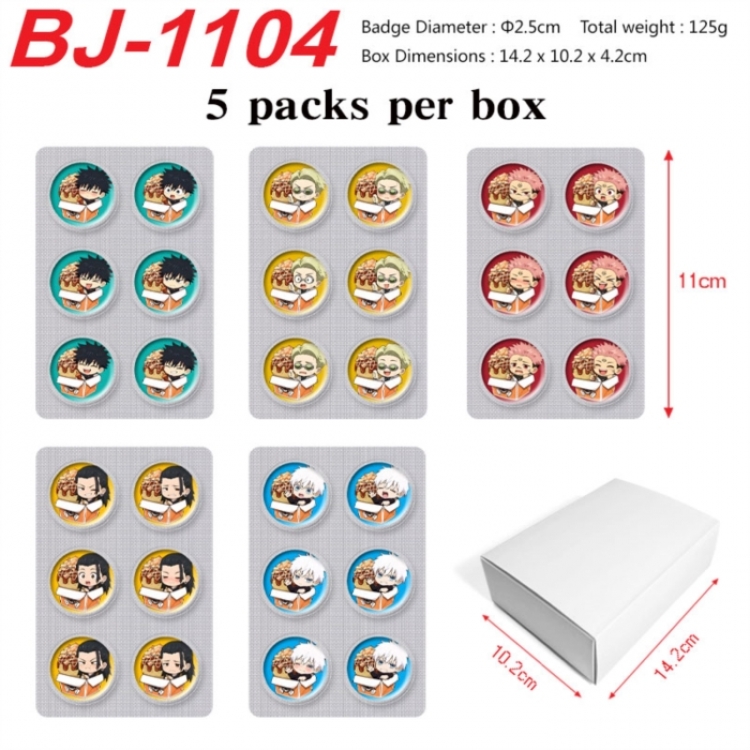 Jujutsu Kaisen Anime peripheral pill bar badge 25mm 5 packs per box