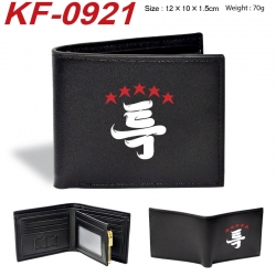 Stray Kids Anime peripheral bl...