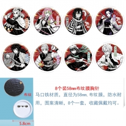 Demon Slayer Kimets Anime Roun...