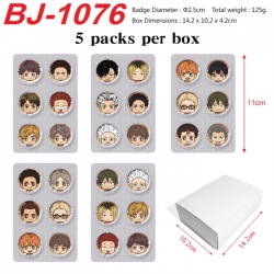 Haikyuu!! Anime peripheral pil...