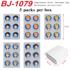 Haikyuu!! Anime peripheral pil...
