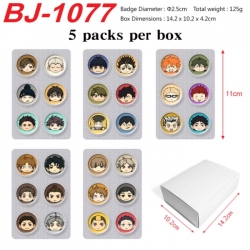 Haikyuu!! Anime peripheral pil...