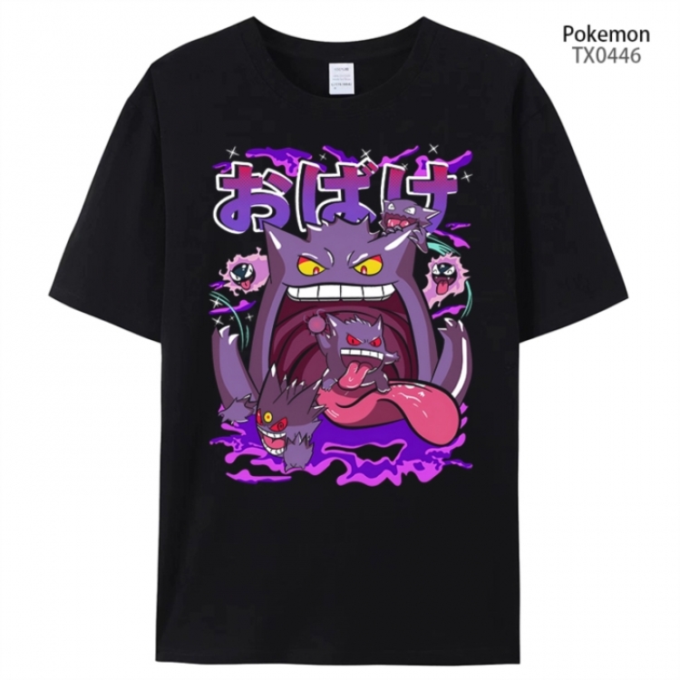Pokemon Anime peripheral printed pure cotton T-shirt from S to 4XL