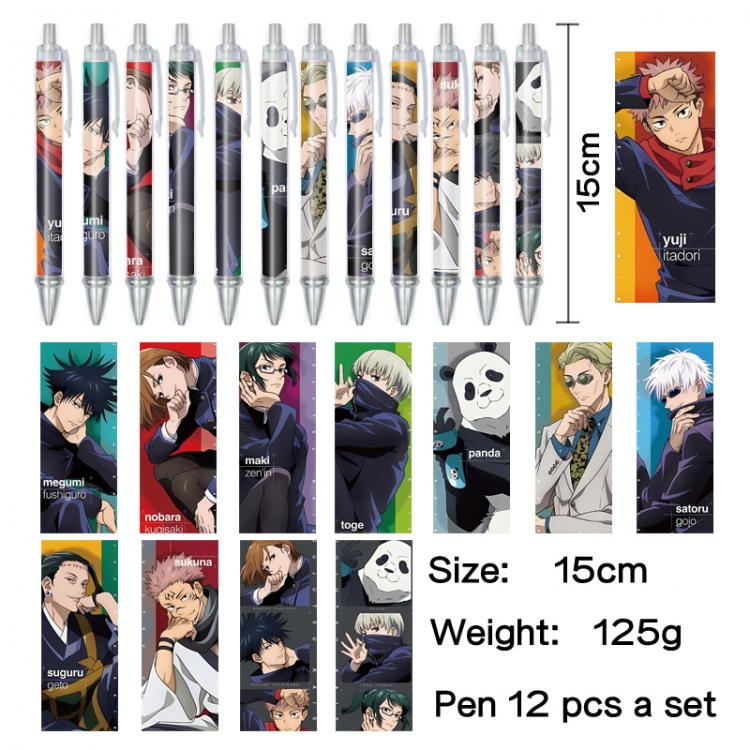 Jujutsu Kaisen Anime peripheral student color picture ballpoint pen neutral pen 15cm a set of 12