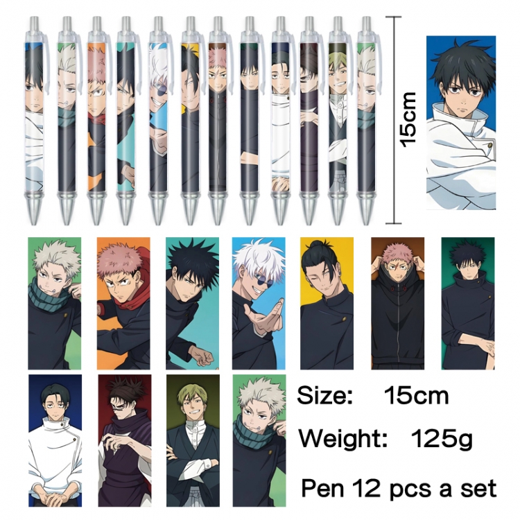 Jujutsu Kaisen Anime peripheral student color picture ballpoint pen neutral pen 15cm a set of 12