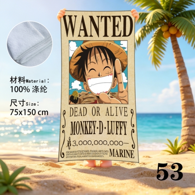One Piece Anime peripheral beach towel sweatshirt 75x150cm