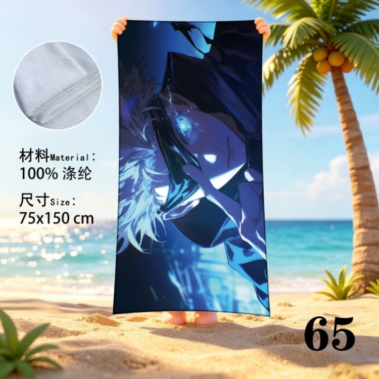 Naruto Anime peripheral beach towel sweatshirt 75x150cm