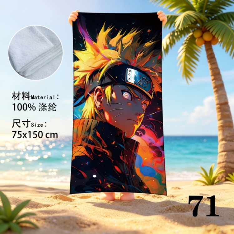 Naruto Anime peripheral beach towel sweatshirt 75x150cm