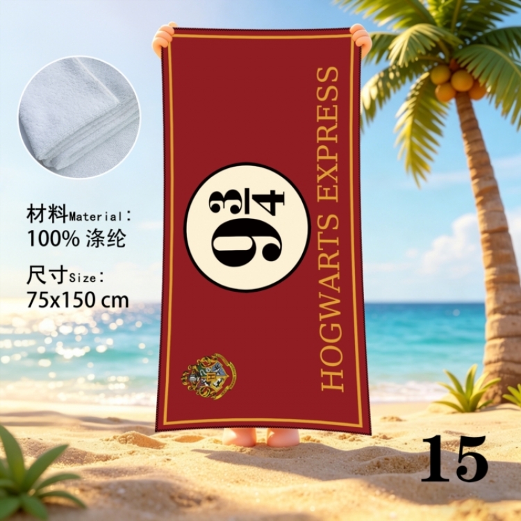 Harry Potter Anime peripheral beach towel sweatshirt 75x150cm