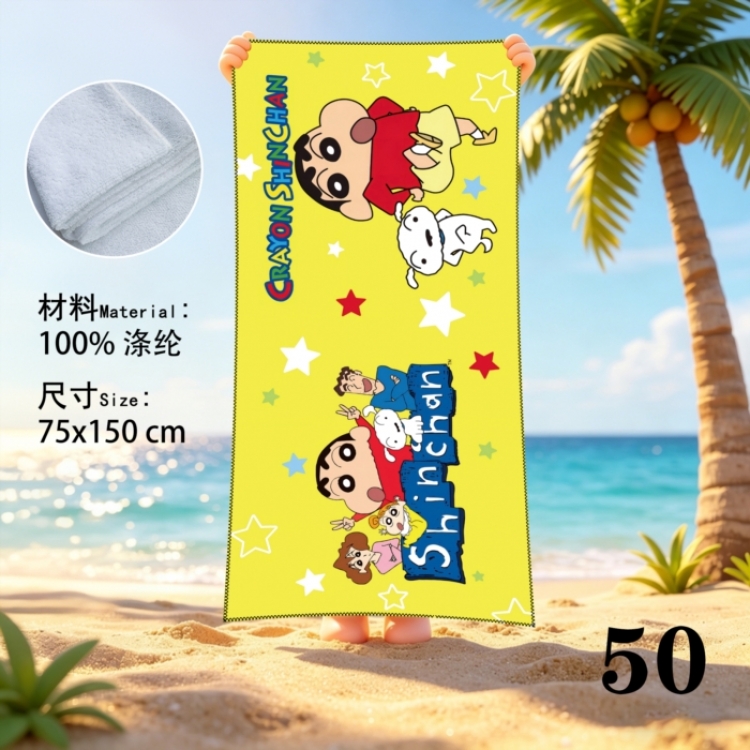 SpongeBob Anime peripheral beach towel sweatshirt 75x150cm