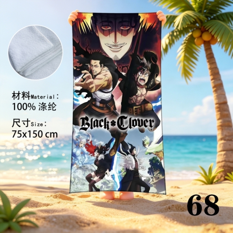 Black Clover Anime peripheral beach towel sweatshirt 75x150cm