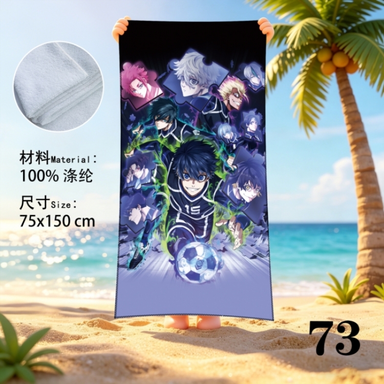 BLUE LOCK Anime peripheral beach towel sweatshirt 75x150cm