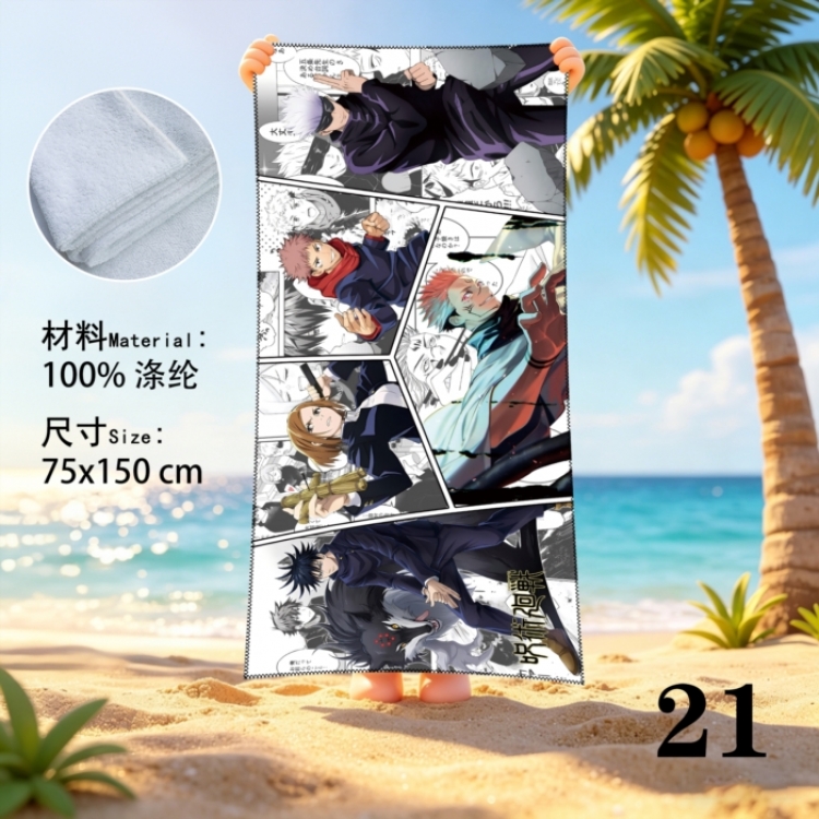 Jujutsu Kaisen  Anime peripheral beach towel sweatshirt 75x150cm