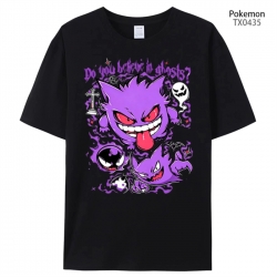 Pokemon Anime peripheral print...