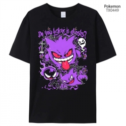 Pokemon Anime peripheral print...