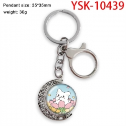 Hanamaru Anime double-sided cr...