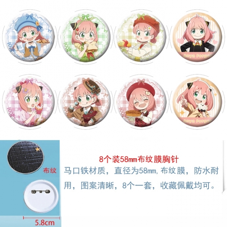 SPY×FAMILY Anime Round cloth film brooch badge 58MM a set of 8