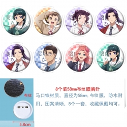 The Apothecary Diaries Hardwar...