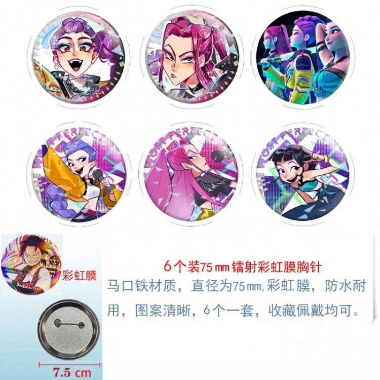 K-Pop Demon Hunters Anime Rainbow Mask Badge Brooch 75MM a set of 6