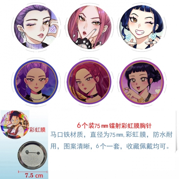 K-Pop Demon Hunters Anime Rainbow Mask Badge Brooch 75MM a set of 6