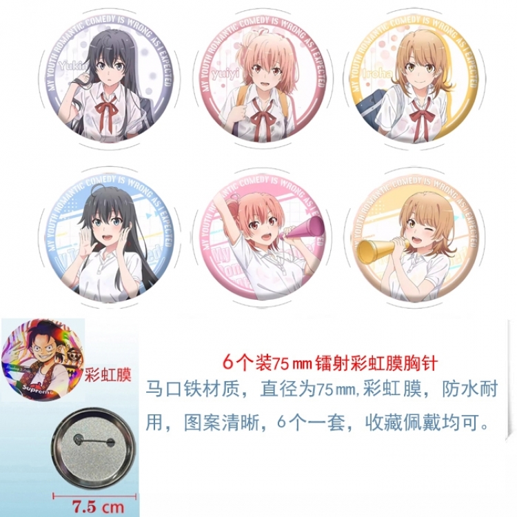 My youth romance story really has a problem  Anime Rainbow Mask Badge Brooch 75MM a set of 6
