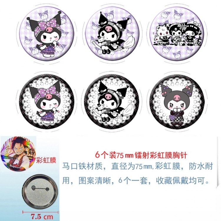 Kuromi Anime Rainbow Mask Badge Brooch 75MM a set of 6