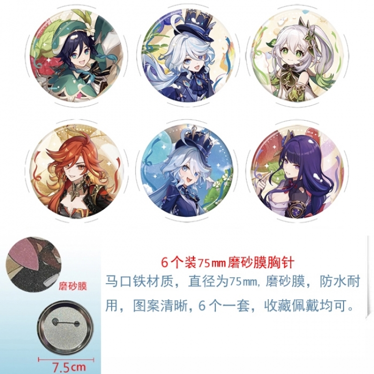 Genshin Anime Matte film brooch badge 75MM a set of 6