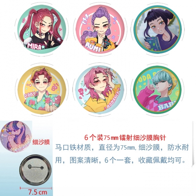 K-Pop Demon Hunters Anime Fine sand film brooch badge 75MM a set of 6