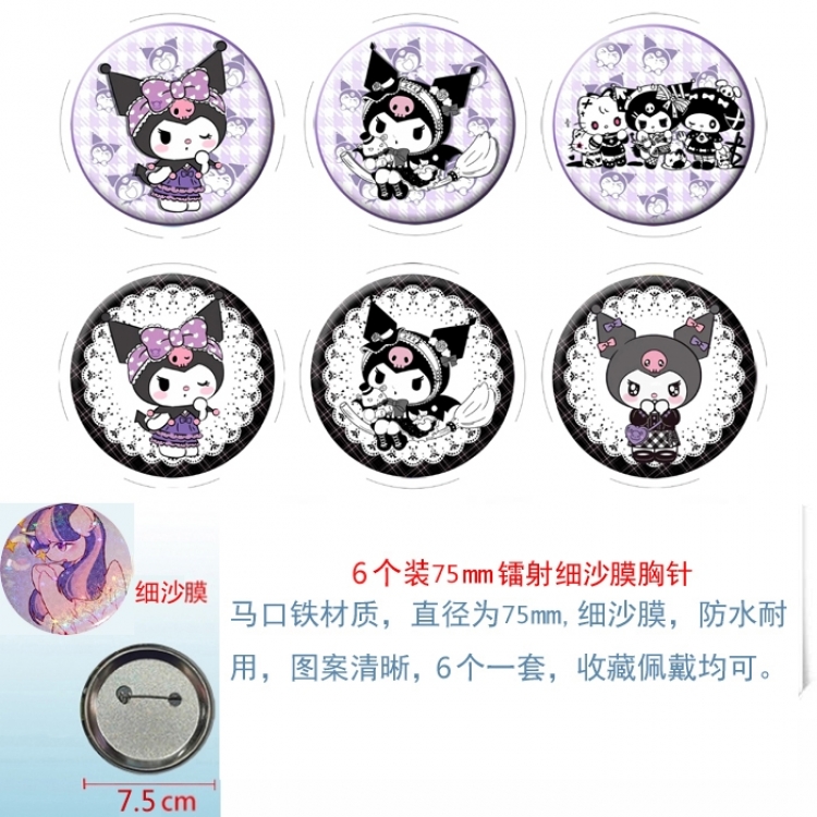 Kuromi Anime Fine sand film brooch badge 75MM a set of 6