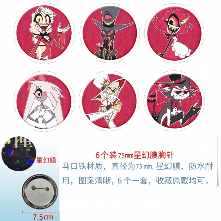 Hazbin Hotel Anime Star Illusion Film Brooch Badge 75MM a set of 6
