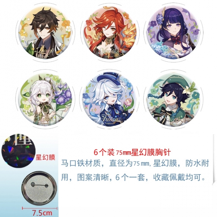 Genshin Impact Anime Star Illusion Film Brooch Badge 75MM a set of 6