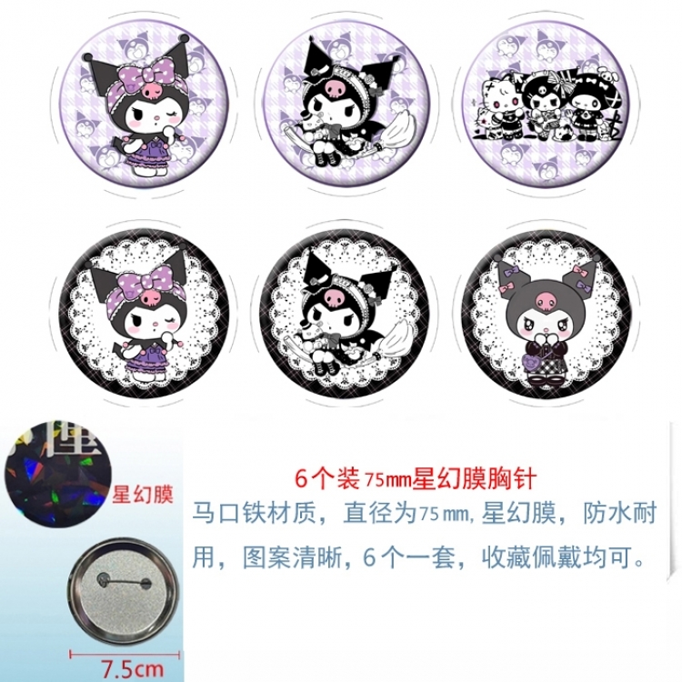 Kuromi Anime Star Illusion Film Brooch Badge 75MM a set of 6