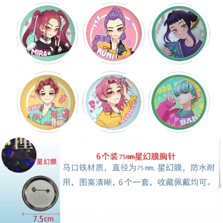 K-Pop Demon Hunters Anime Star Illusion Film Brooch Badge 75MM a set of 6